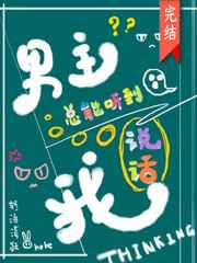 将军爱宠意外怀孕了[星际]