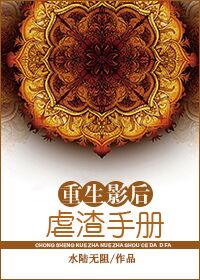 魔界天使13季在线观看