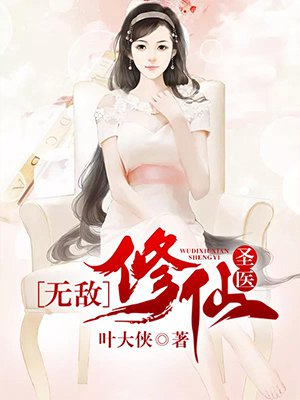 闪婚老公超能干大结局