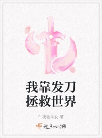 魅力师娘