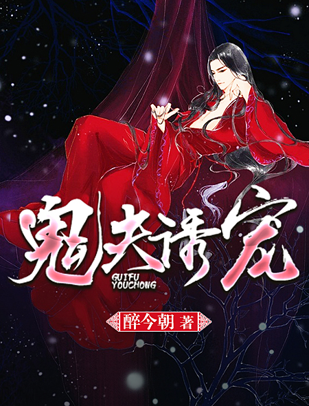 辉夜大小姐想让我告白剧版