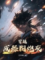 魔道祖师香炉系列