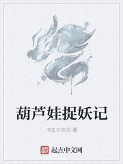 沉沦的教师母亲全文阅读