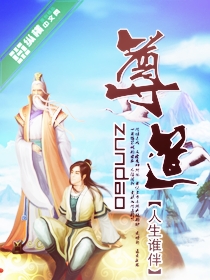 《年轻女教师2》在线播放