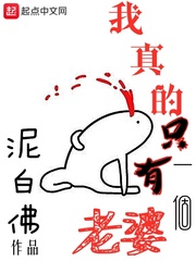 大漫画