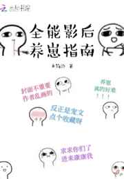 乐可银花露TXT