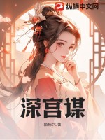 蜀山战纪免费观看完整版