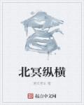 家庭教师美女家教漫画