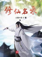 全职法师第六季高清免费看全集