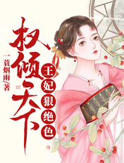 绑架美女胶条封嘴作文