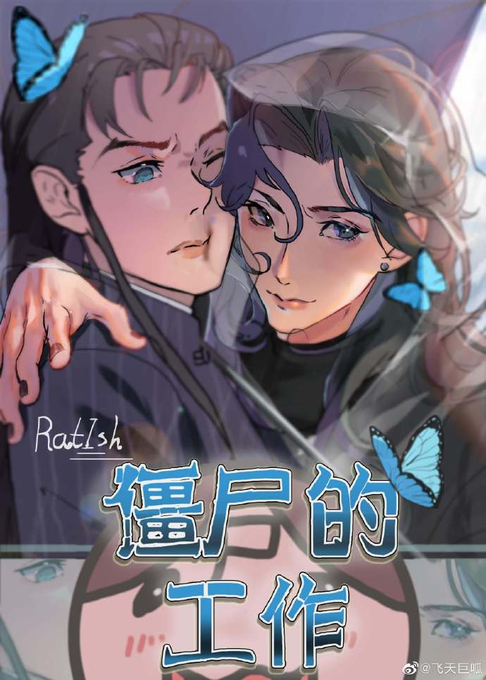 卡通动漫一区漫画