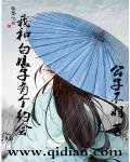 我什么时候无敌了漫画免费观看全集