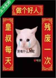 草莓视频芭乐视频小猪视频丝瓜视频鸭