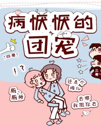 青春学堂2:寄生和野史