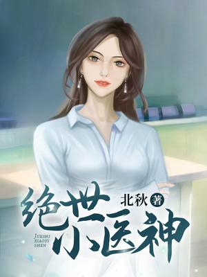 辣妞儿范1000