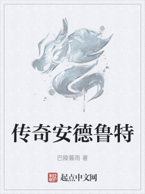 师途顾长忆攻略