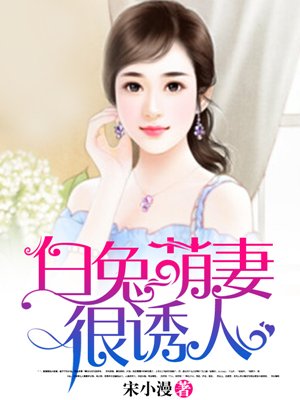 美女露出让男生揉视频