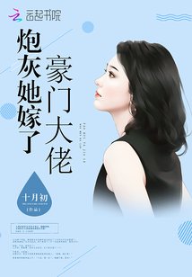 法师奥义