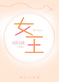 WRITE AS 葡萄