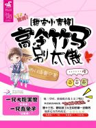 将军与王妃在水里DOI