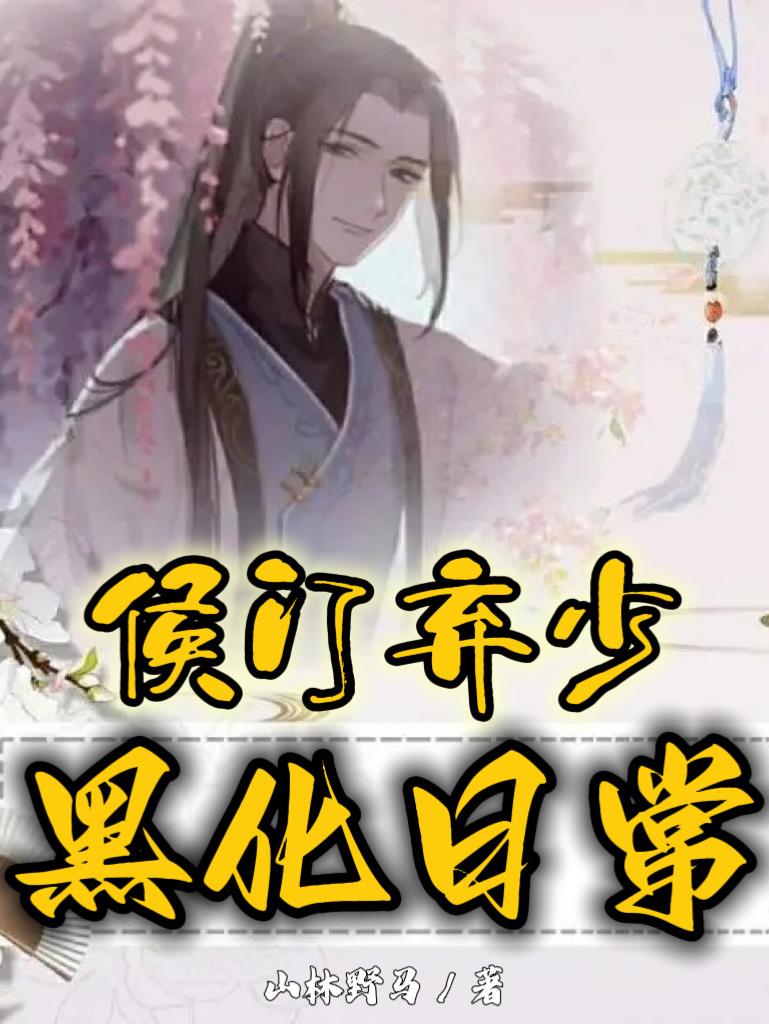 按摩师日记