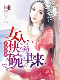 高中生小雪书包完整版