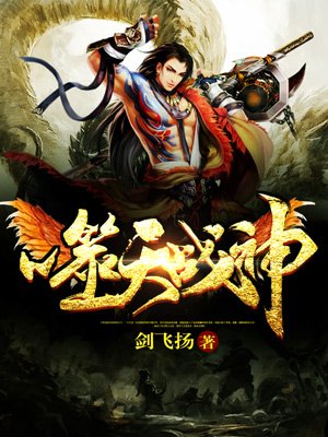 魔界天使13季在线观看