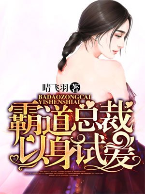 大胸美女搞基