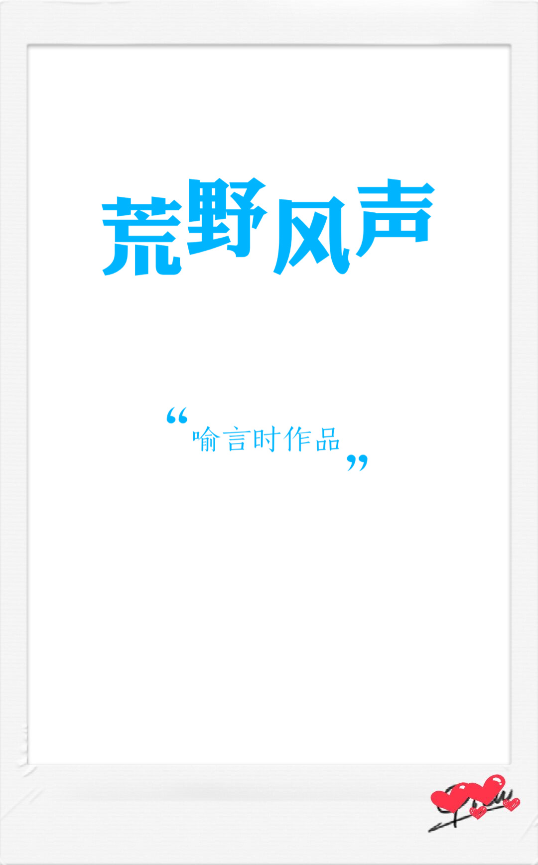 将军的继室夫人