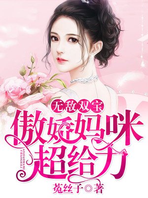 angelababy明星造梦工厂