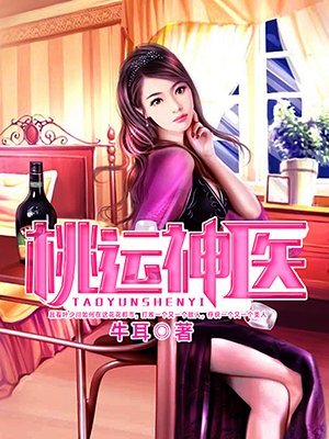 榴莲wyc.apk