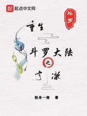 犬齿(校园 骨科)