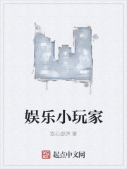 师生恋漫画