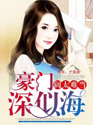 女人春叫的声音