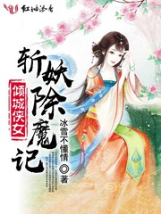 桃花村的寡妇