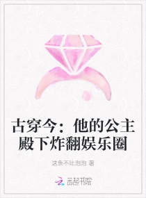 女公务员日记乔宝宝的结局求回答