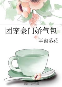 火影纲手惩罚鸣人漫画