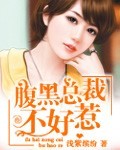 钗头凤陆游唐婉原文