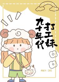 末日机械师漫画原著小说