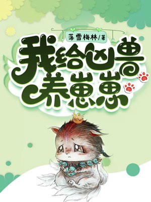 猛男诞生记电影