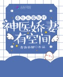 斗罗大陆2漫画完整免费观看下拉式