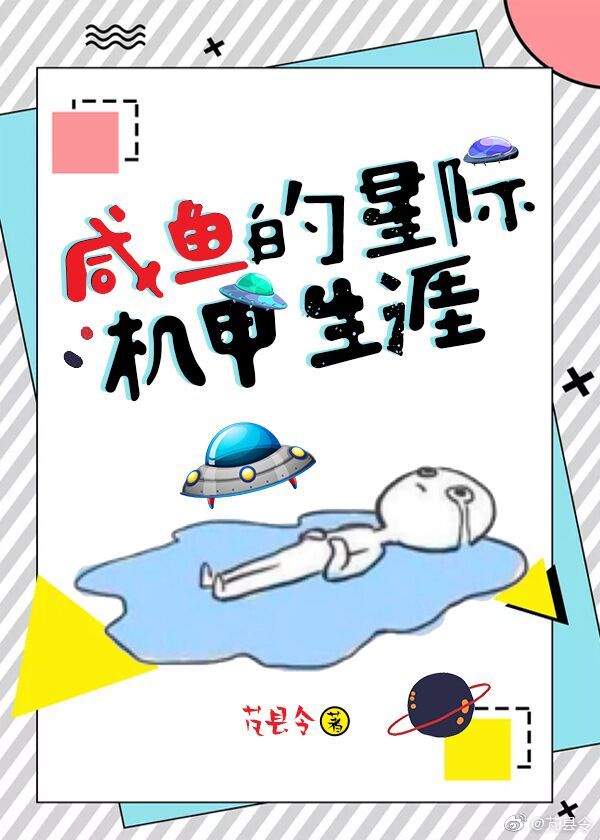 galgame周刊樱花动漫