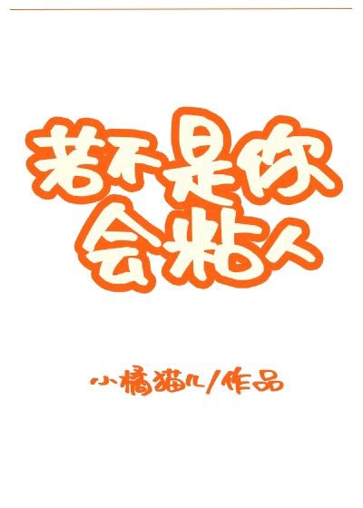 为人民服务 高清