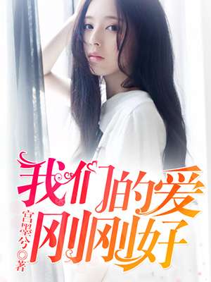 小龙女与左剑清加强版