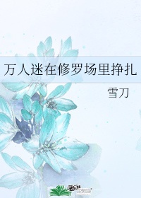 现代艳帝传说txt无删节