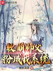 拿我的妹妹做实验V2.0无病毒