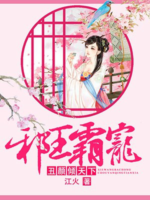 《我!天命大反派》漫画免费观看