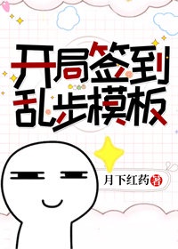 方舟生存进化作弊码大全