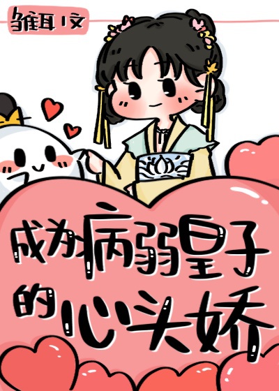 和竹马睡了之后