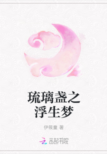 龚玥菲版金瓶1一5集